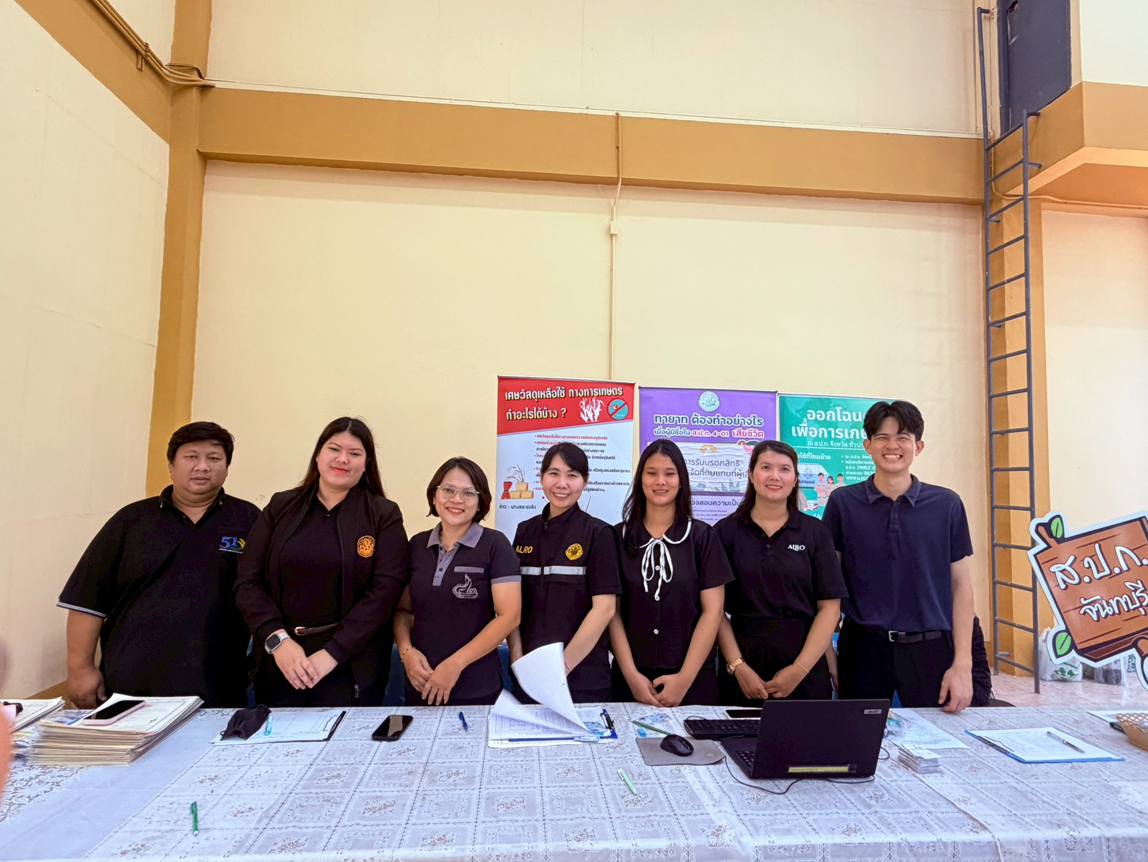 title -  ส.ป.ก.จันทบุรี เข้าร่วมจัดงานโครงการคลินิกเกษตรเคลื่อนที่ในพระราชานุเคราะห์ สมเด็จพระบรมโอรสาธิราช ฯ สยามมกุฎราชกุมาร ประจำปีงบประมาณ พ.ศ. 2569